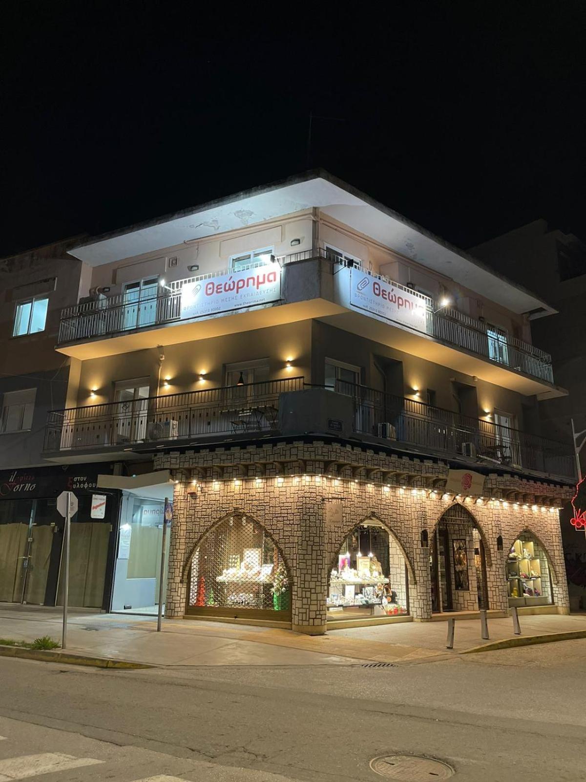 Themis Urban Stay Komotiní Exterior foto